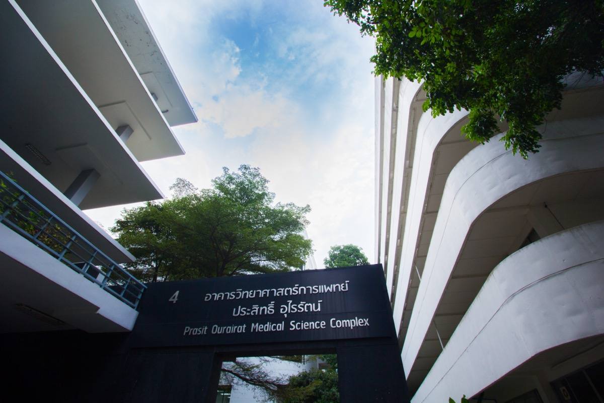 兰实大学药学专业详解：医药行业的稳定职业方向